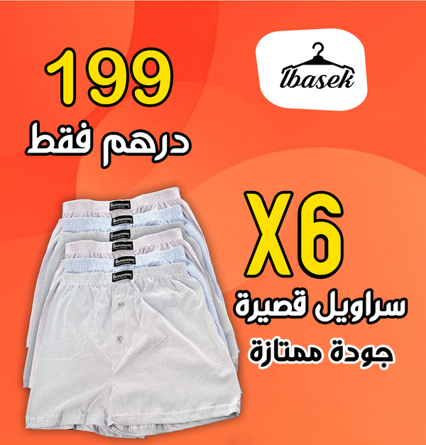 6 Boxers homme