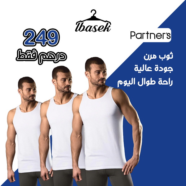 3 Debardeurs Partner's